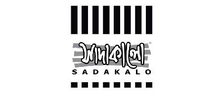 Interior Design in Dhaka_shadakalo