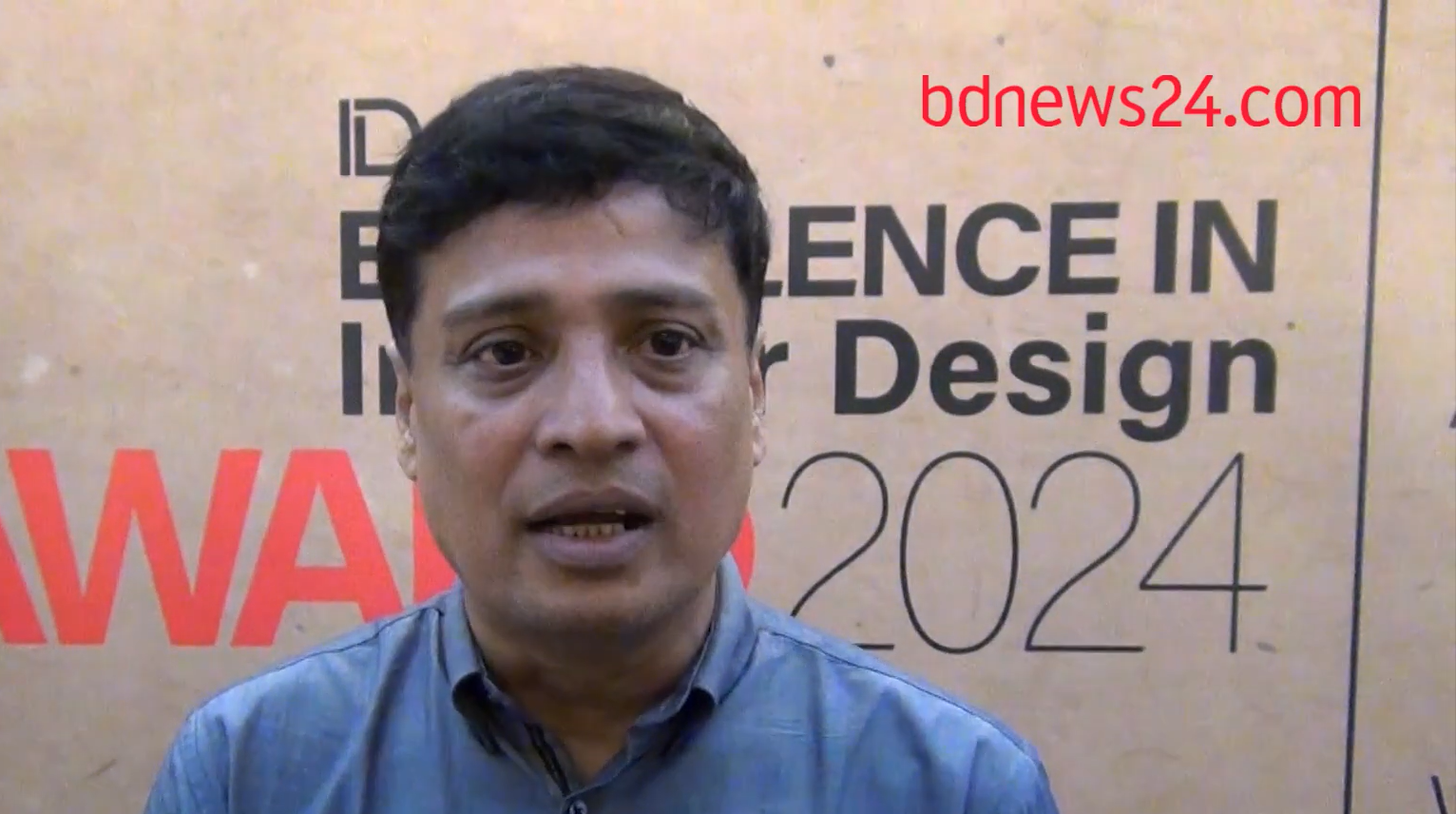 Interior Design in Dhaka_Principal Designer | IDr. Shafiul Islam | the best interior designer in Bangladesh | Press conference of IDAB Award 2024 Launching
